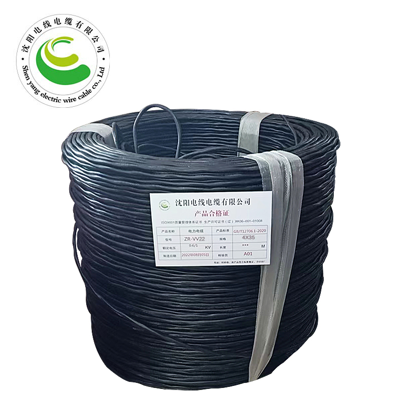 4芯  ZR-VV22  4*35mm? 聚乙烯绝缘聚氯乙烯护套电力电缆